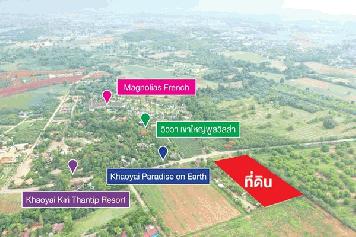 รหัสทรัพย์ 16 ขายที่ดินใกล้เชิงเขา บนทำเลเขาใหญ่ บนที่ดิน 8 ไร่ ที่คนรักธรรมชาติต้องอยากจับจอง